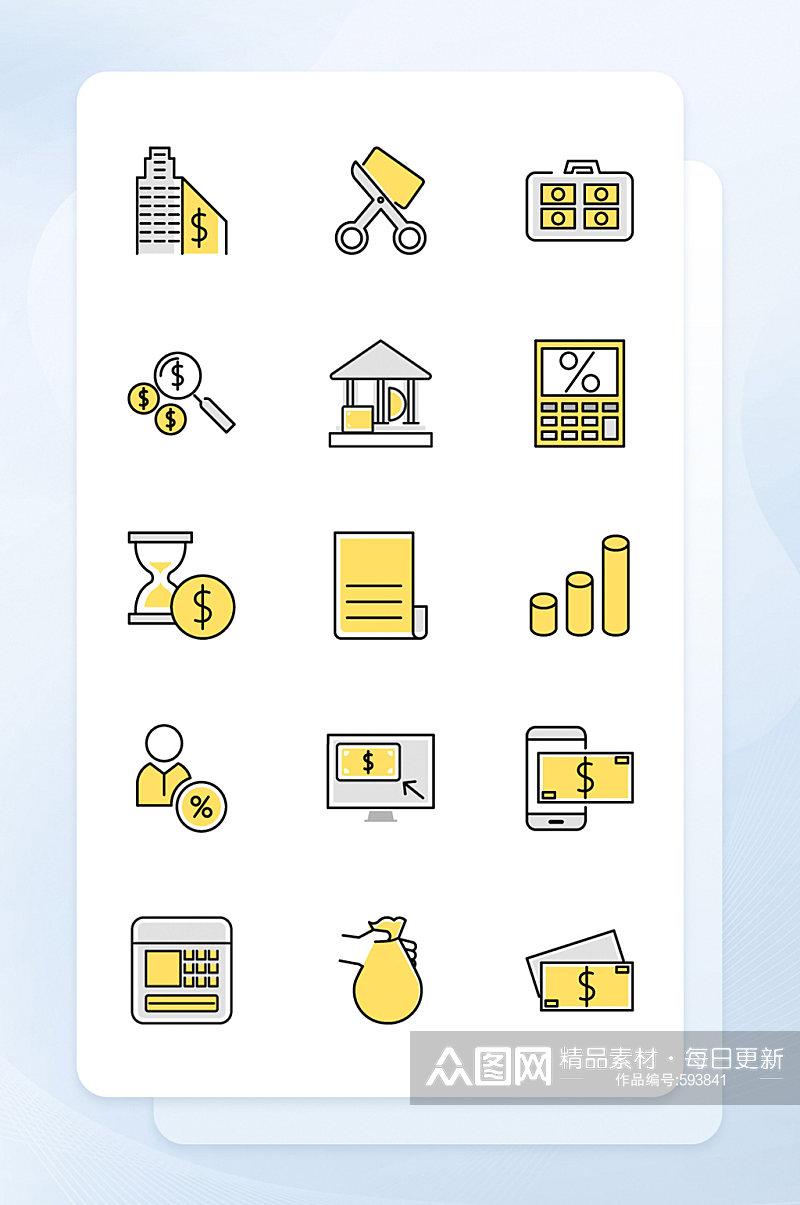 黄色线性填充金融财务类矢量图标素材