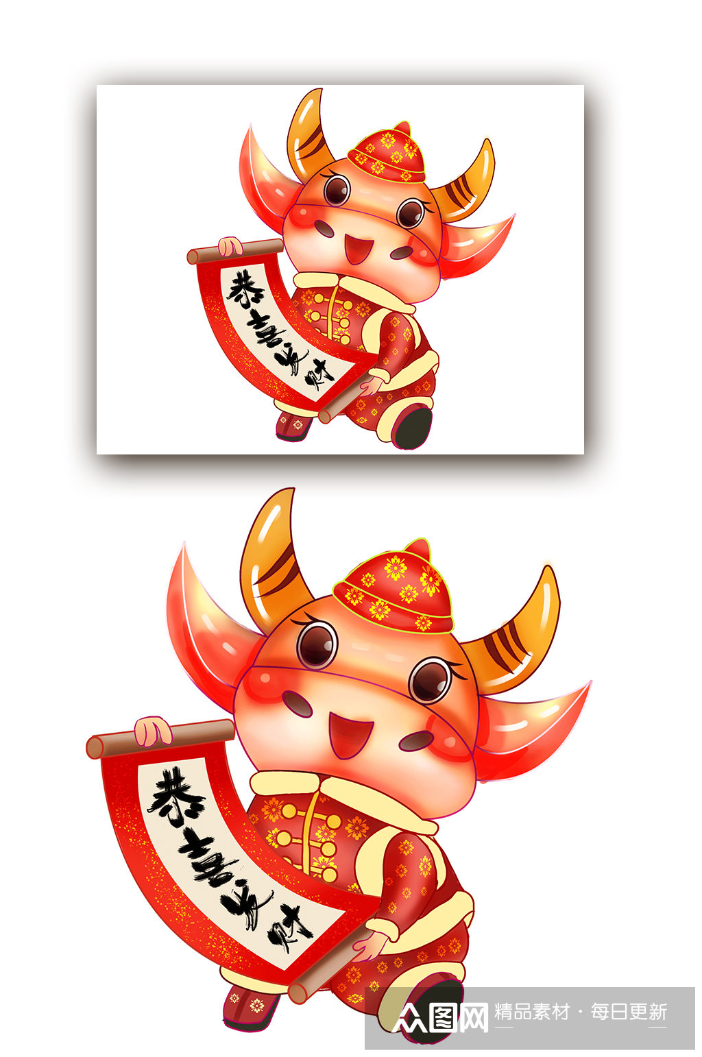 牛年卡通人物形象