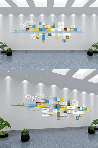 2020金融公司企业文化墙样板设计效果图
