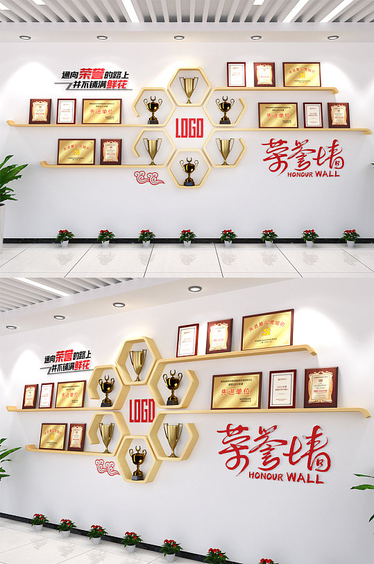 企业公司荣誉墙奖项墙文化墙