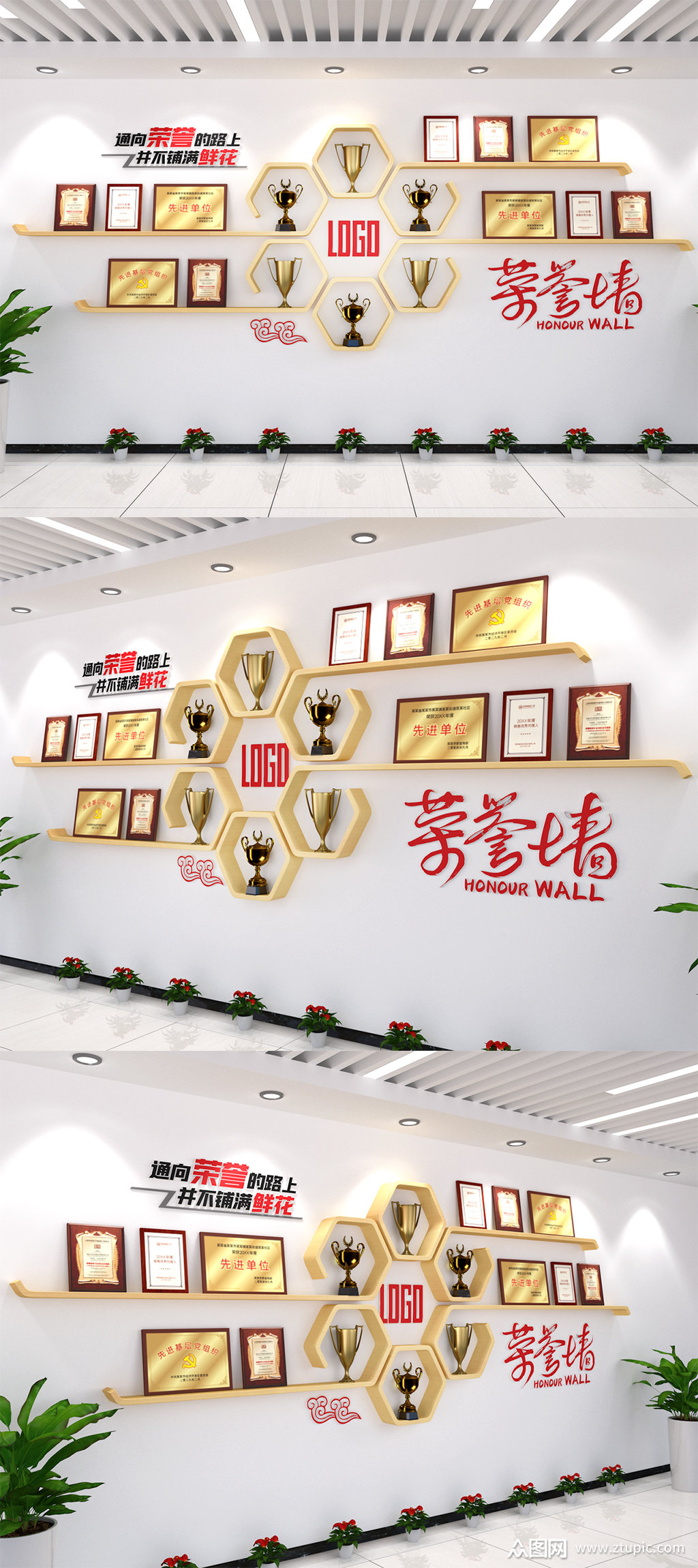 企业公司荣誉墙奖项墙文化墙模板下载-编号635945-众图网