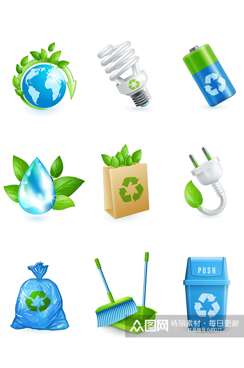 保护环境绿色生态 再循环箭头 环保图标素材素材