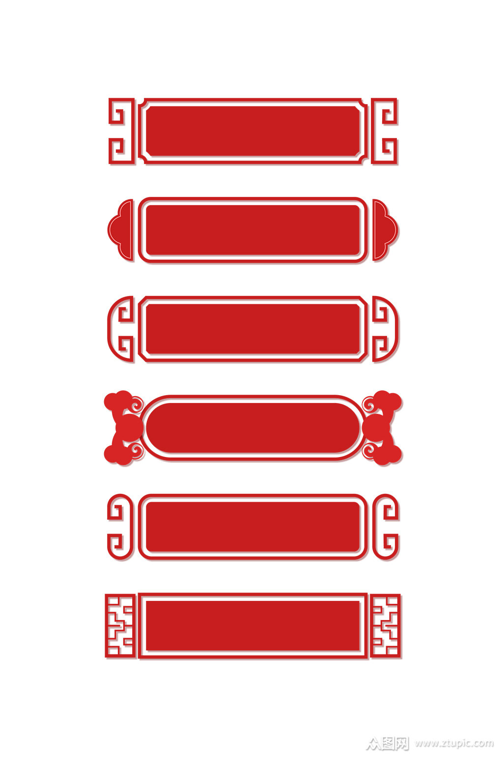 中式国潮横向边框中国风纹理花纹标题框文本框