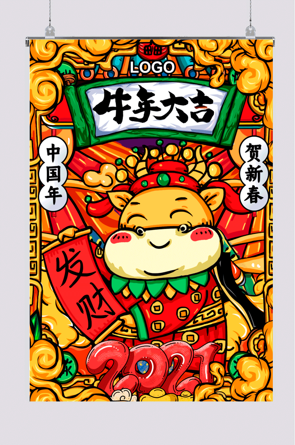 简约国潮2021年牛年大吉春节新年海报素材