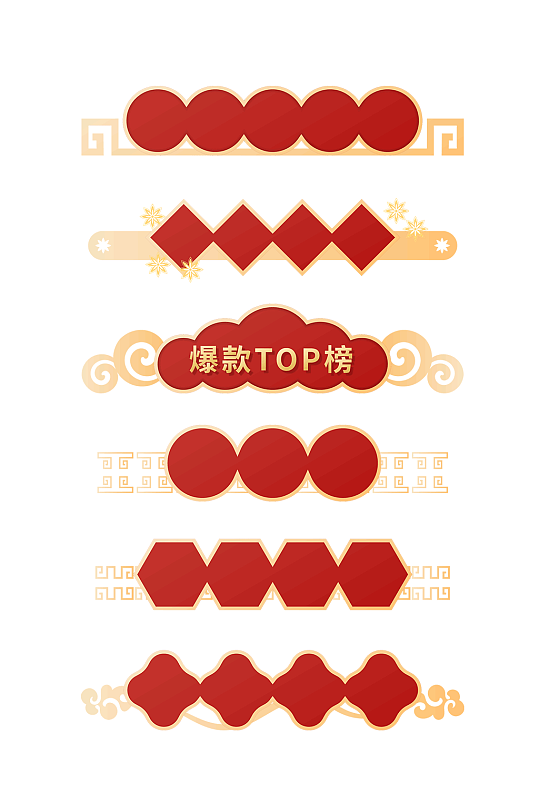 古风中国风国潮边框中式花纹云纹古典促销标题框-众图网