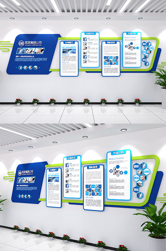 蓝色科技企业文化墙展馆-众图网