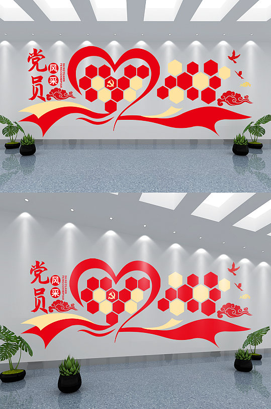红色大气党员风采文化墙-众图网