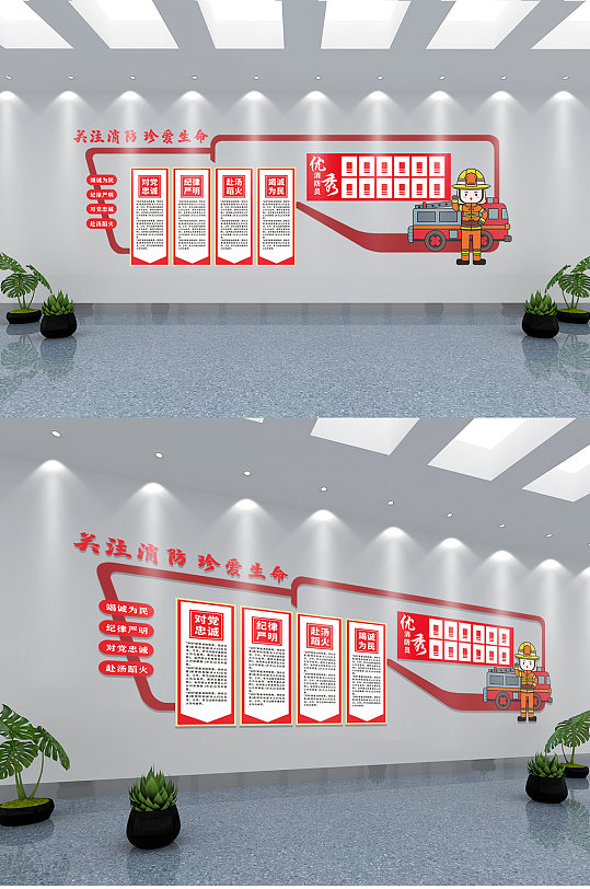 消防安全消防队文化-众图网
