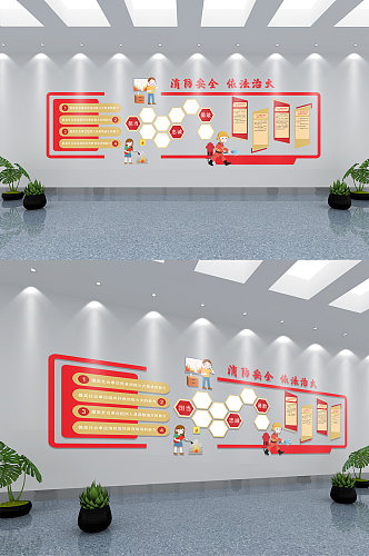 消防安全治火灭火文化墙