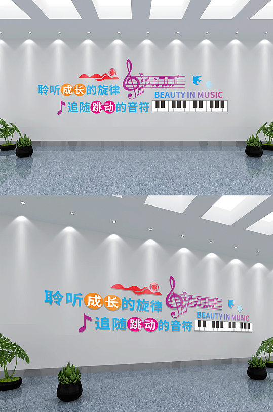 音乐培训教室钢琴键文化墙-众图网