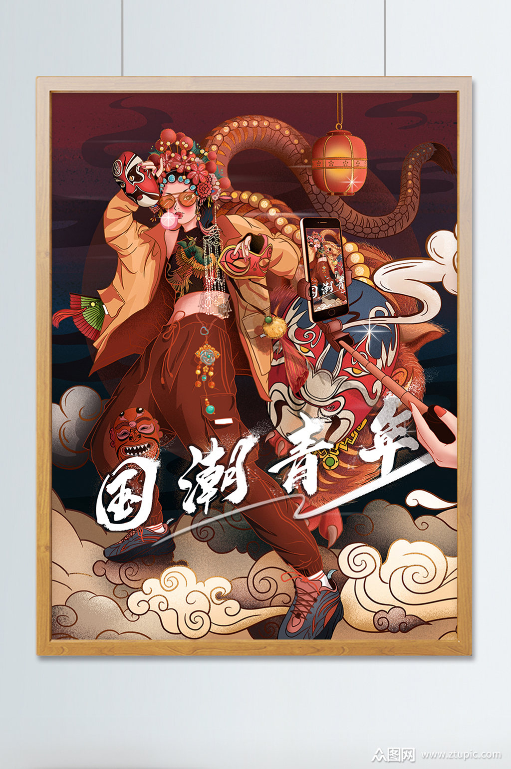 原创国潮青年潮流古典中国风插画素材