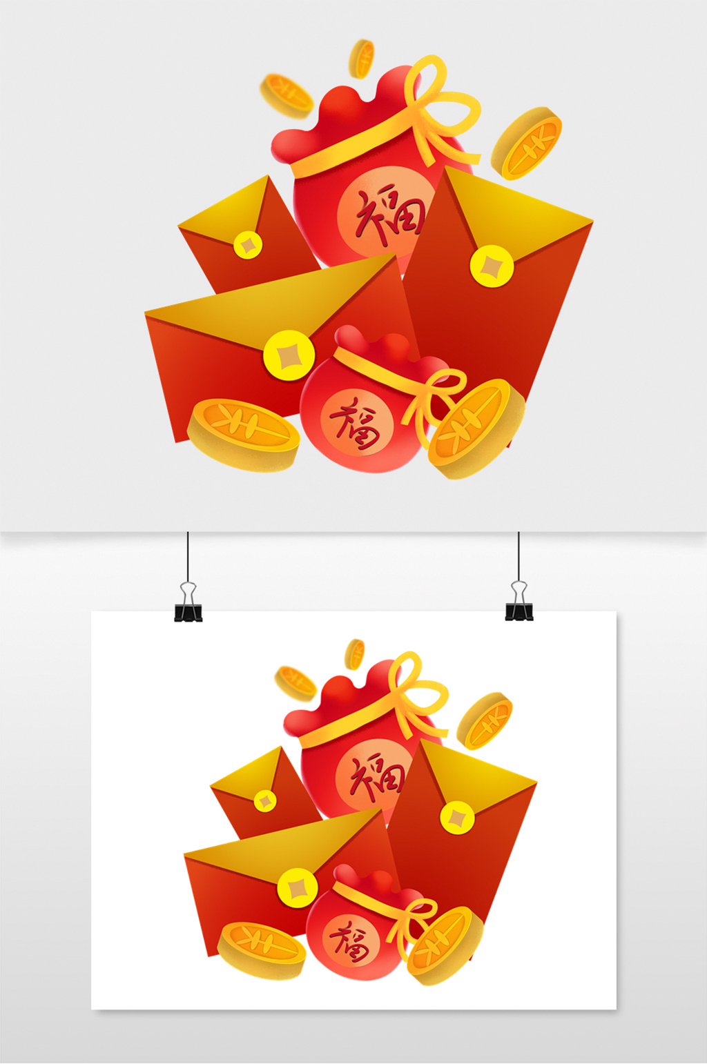双十一红包福袋金币元素素材