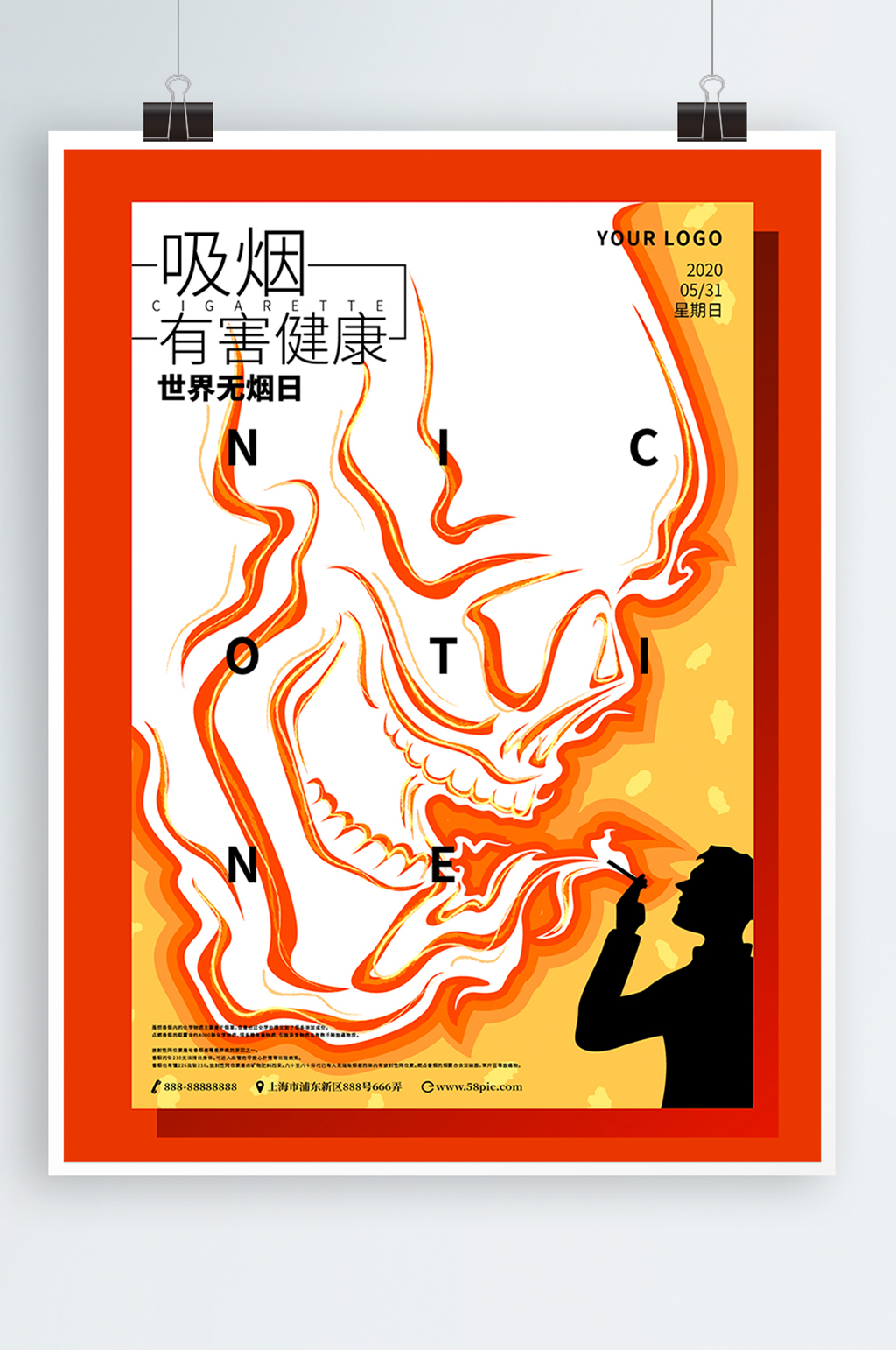 手绘世界无烟日戒烟公益宣传海报素材