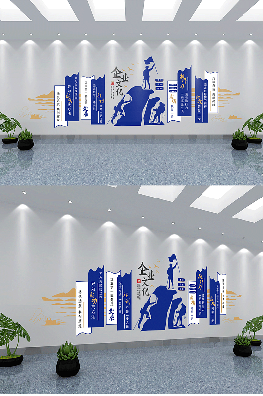 企业办公室励志文化墙-众图网