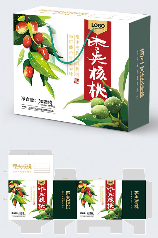 手绘简约枣夹核桃礼盒包装-众图网