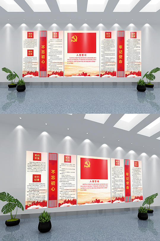 不忘宗旨图片-不忘宗旨素材下载-众图网