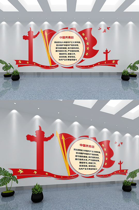 红色简洁共青团文化墙-众图网