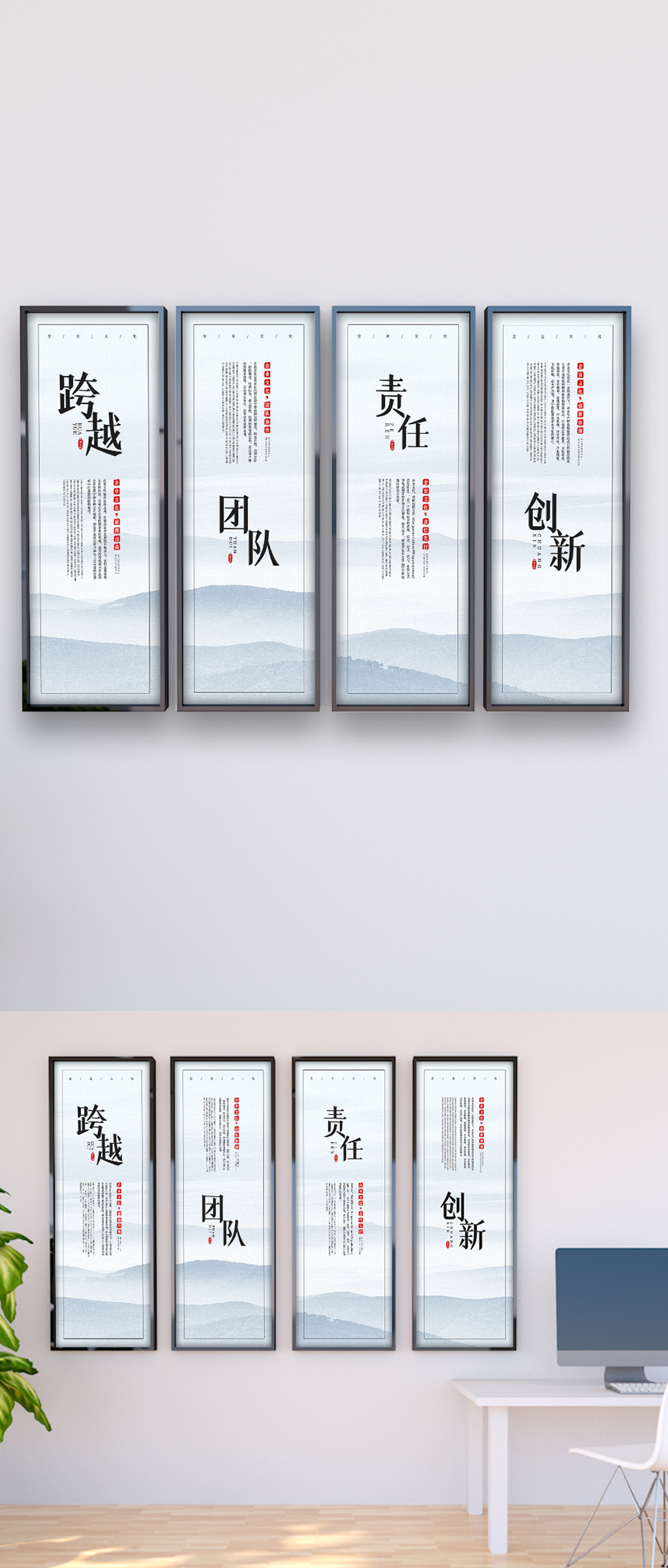 简约创意企业文化平面展板设计模板素材