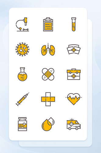 黄色轮廓填充医疗用品矢量图标