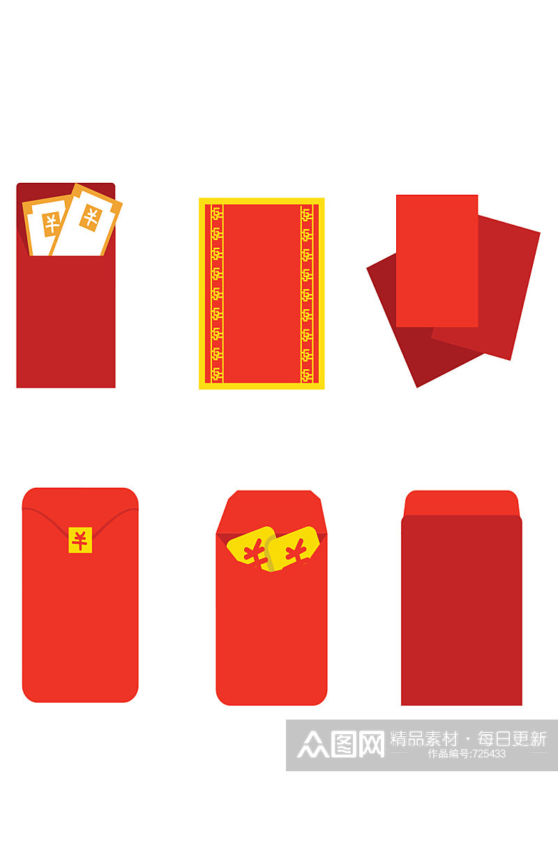 新年春节喜庆拜年红包素材