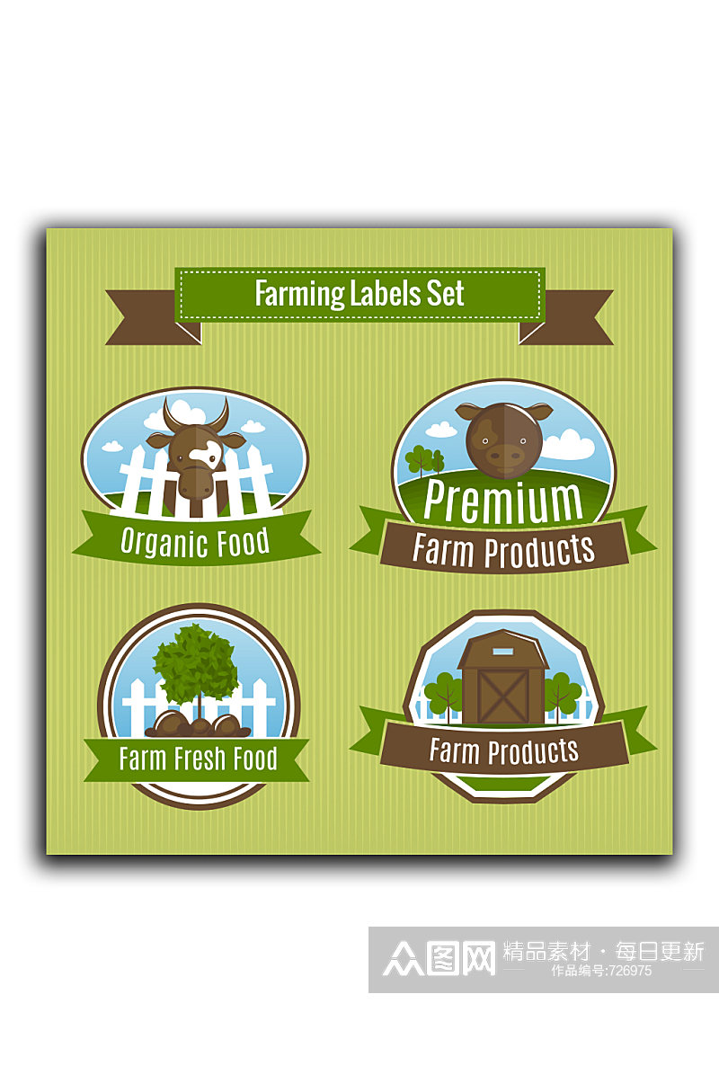 农业收获和农业徽章或标签集矢量素材素材