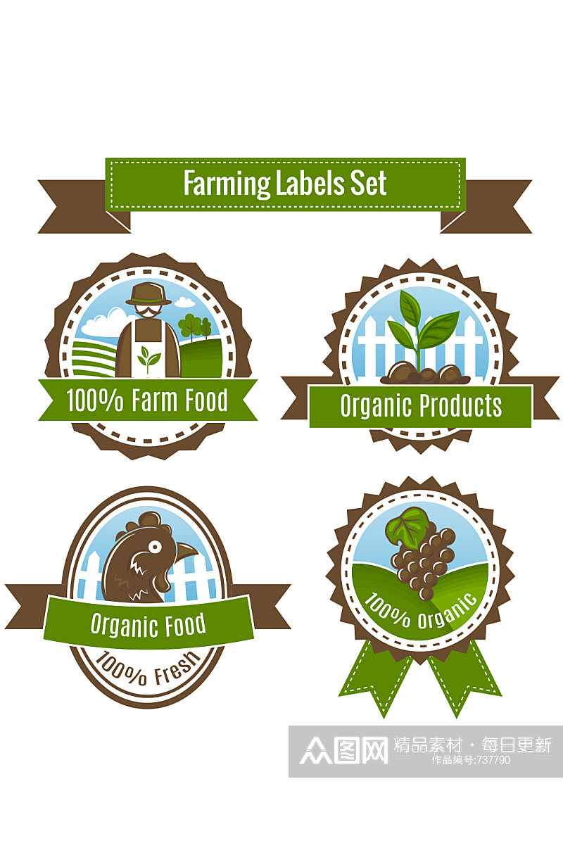 农业收获和农业徽章标签LOGO素材素材
