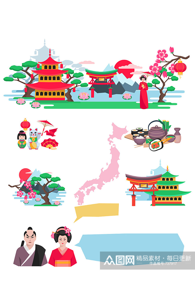 日本手绘彩色景观习俗素材素材