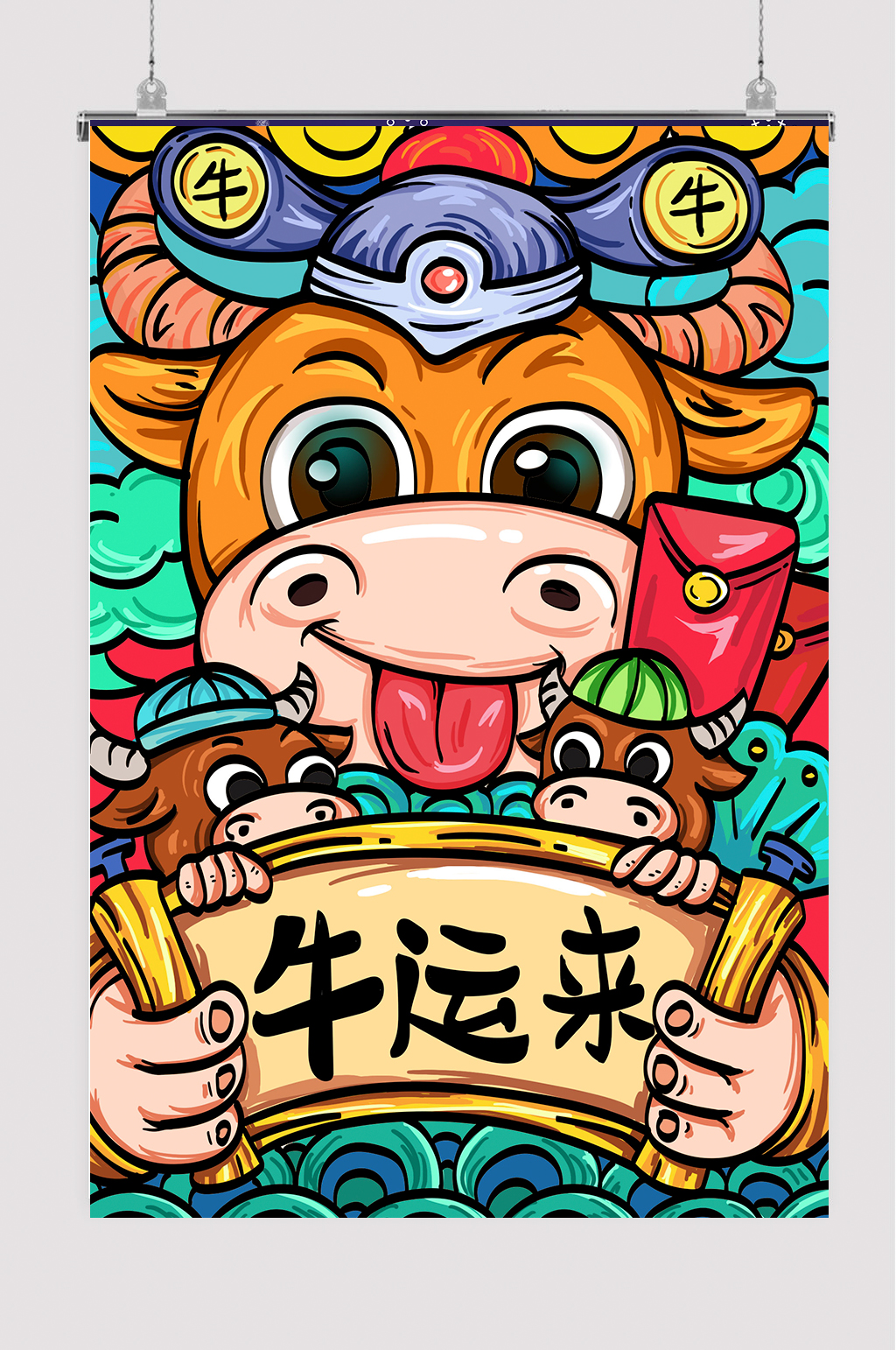 喜庆中国风国潮牛年2021年春节插画