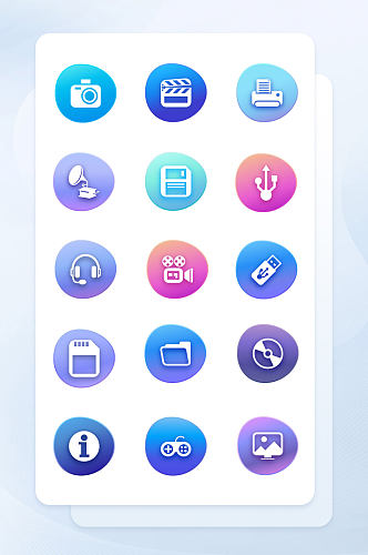 彩色渐变简约风格手机商务icon图标