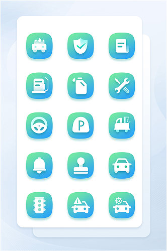 渐变扁平汽车服务APP手机主题UI图标