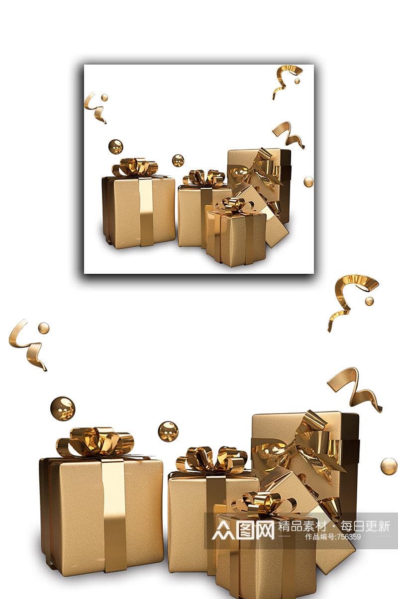 金色礼品盒礼物盒漂浮元素素材