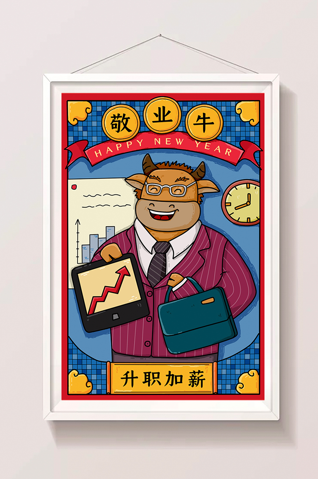 国潮牛年插画敬业牛新年祝福素材