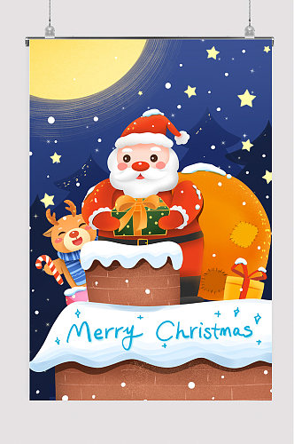 圣诞节平安夜圣诞老人在烟囱投礼物插画