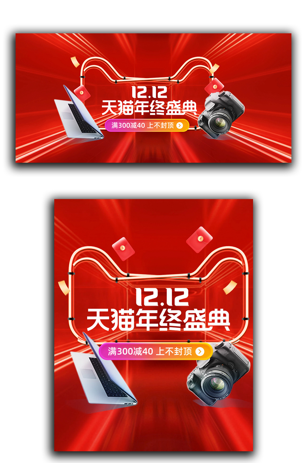 双12预售开门红霓虹灯猫头数码家电海报素材