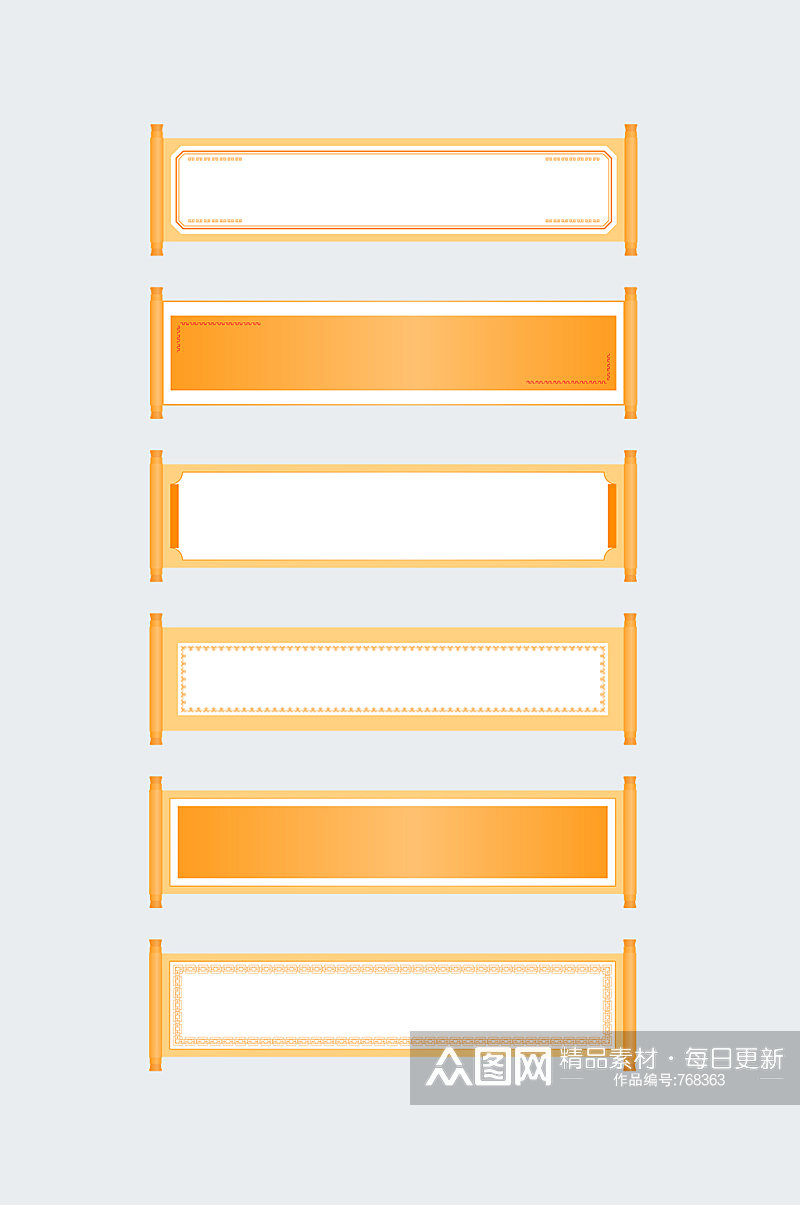 中式国潮金色渐变卷轴边框标题框文本框素材