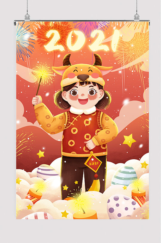 2121牛年跨年放烟花插画-众图网