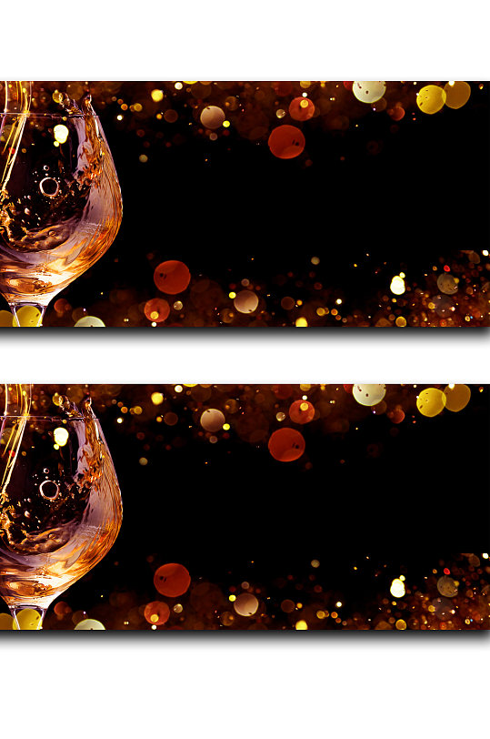 黑色创意酒杯企业合作酒会海报背景素材