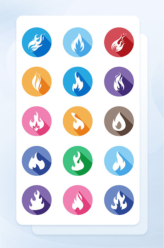 高端彩色扁平化长投影火焰图标icon