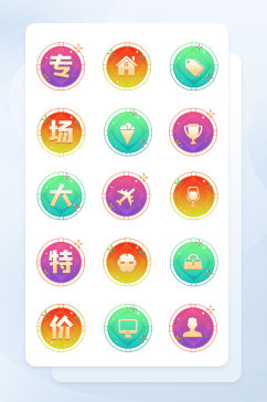 彩色圆形购物手机app图标