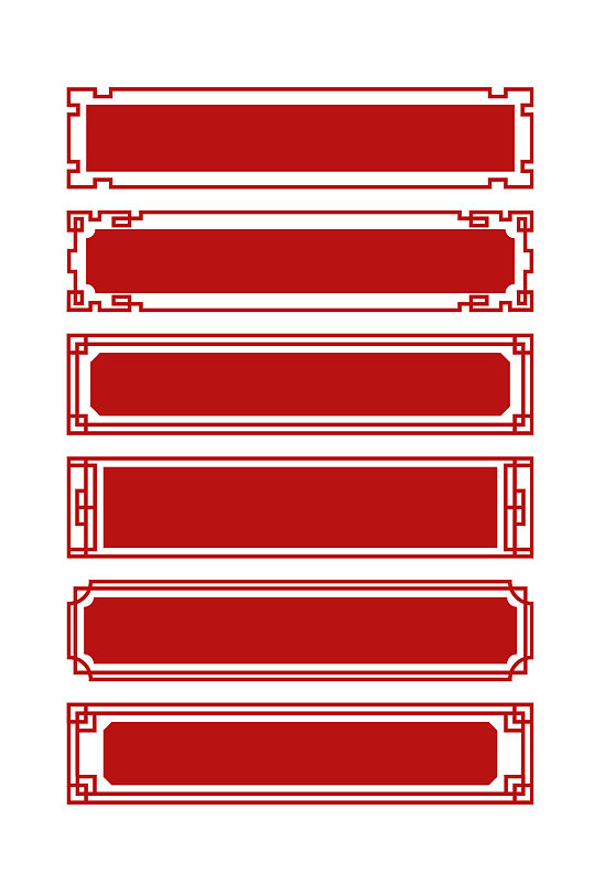 中式国潮边框中国风红色标题框文本框