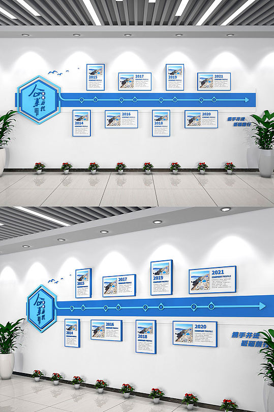 时间文化墙蓝色图片-时间文化墙蓝色素材下载-众图网