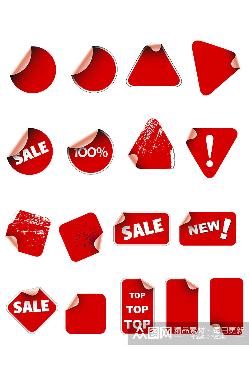 红色折角促销标签素材素材