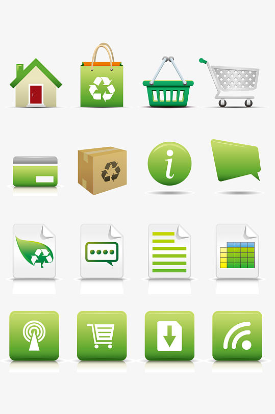绿色精美购物环保图标 再循环箭头 环保图标素材