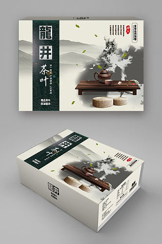 简约中国风龙井茶叶包装盒