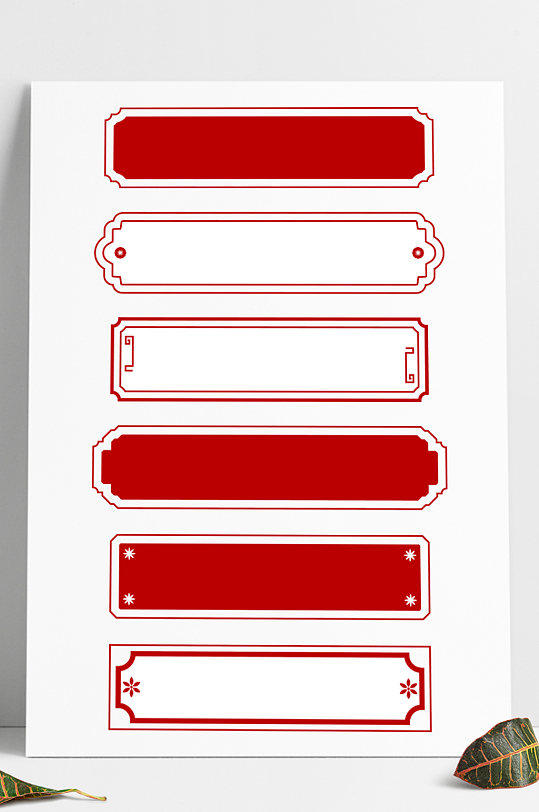 古风海报内容图片-古风海报内容素材下载-众图网