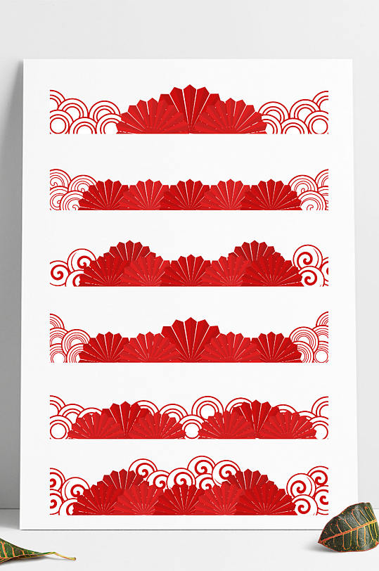 中国风节日节庆传统装饰元素折扇祥云