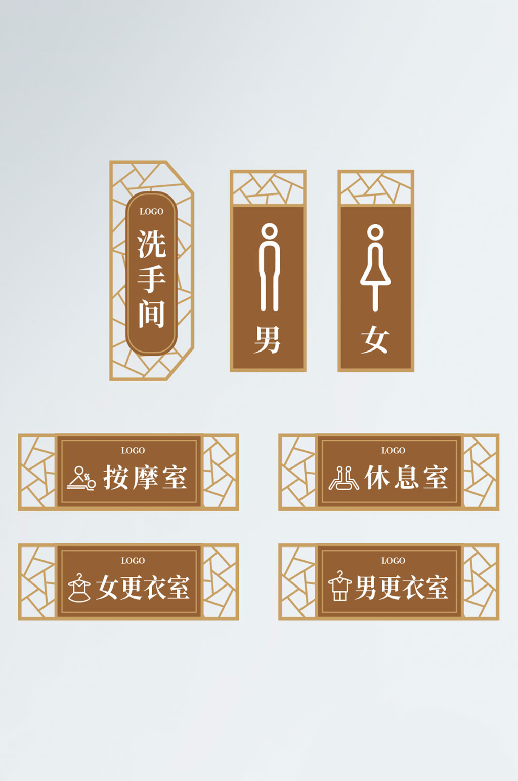 洗浴中心标识导视系统素材