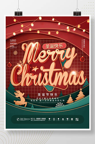 英文文案圣诞节日祝福语宣传海报