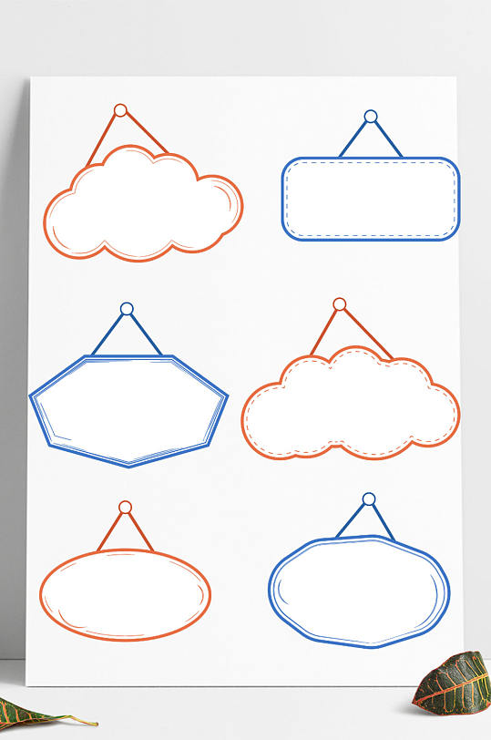 提示牌提示框吊牌装饰边框文本框内容框