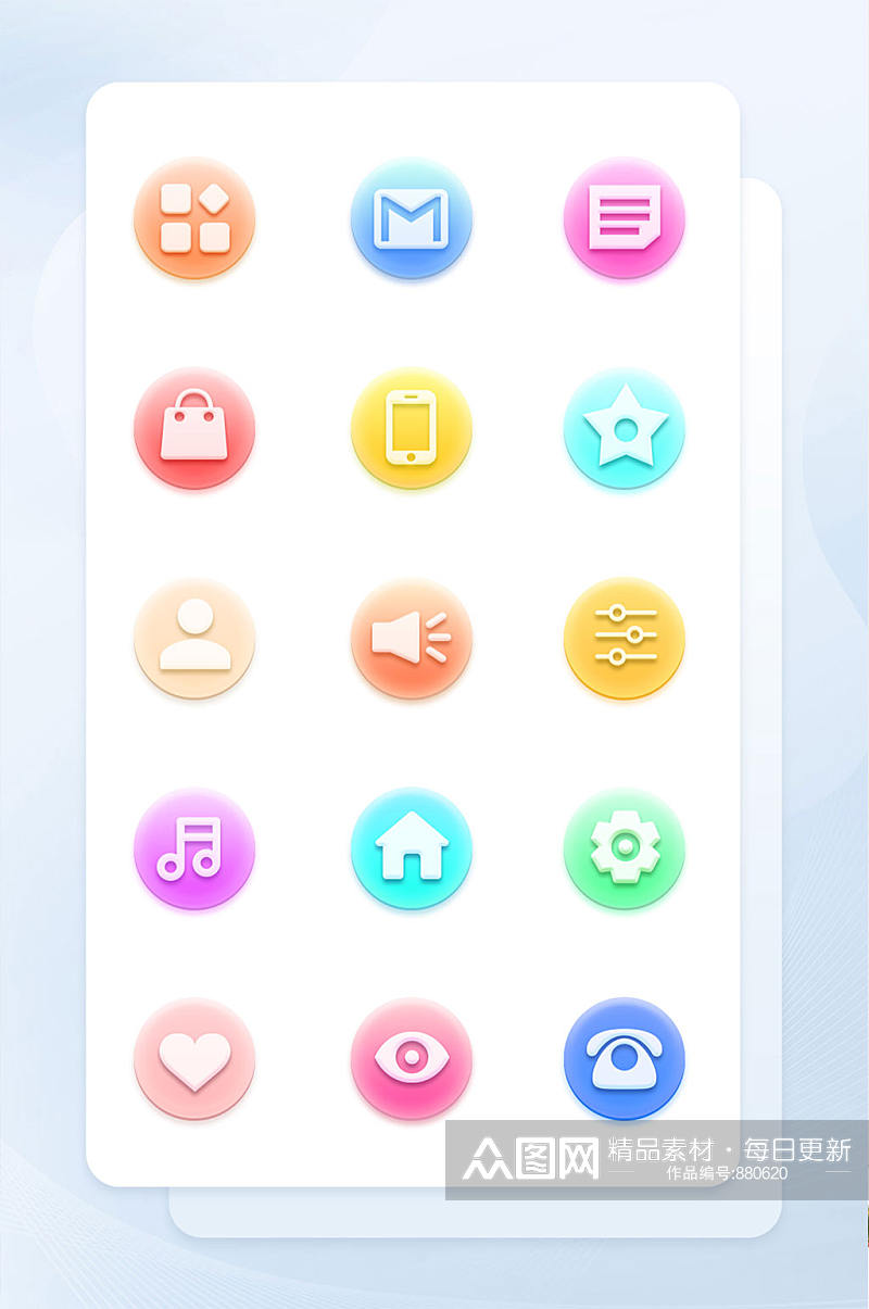 多色小清新社交渐变icon图标素材